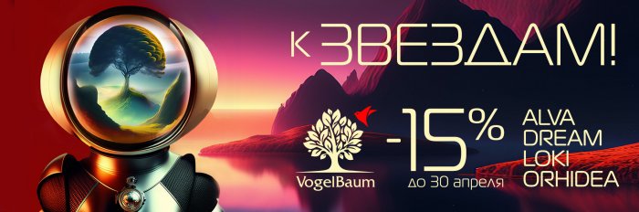 Акция ко Дню космонавтики