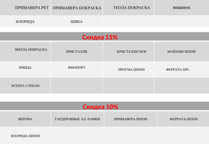 март1.png