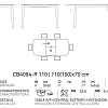 Стол Calligaris DINE
