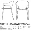Стул Calligaris SIGNORINA